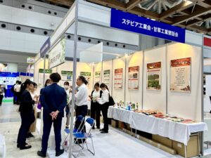 漢方でも知られる「甘草（カンゾウ）」とは？甘味料としての特性をifia JAPAN 2025にてレポート | 甘味料開発・選定ナビ