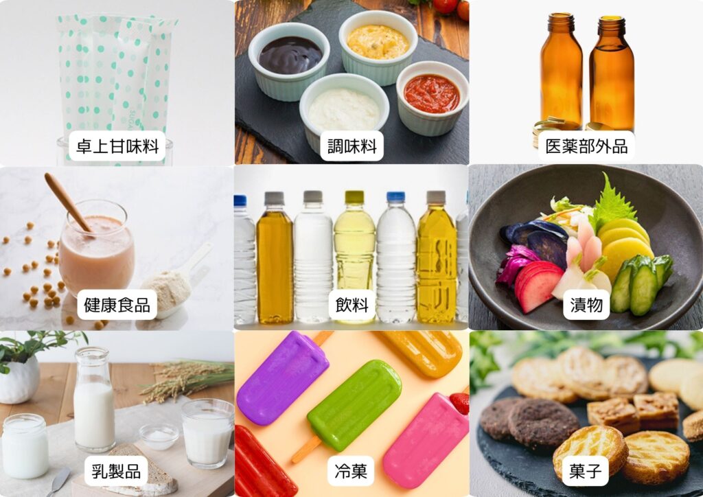 様々な食品に使われる甘味料「ステビア」の歴史とは？発見から日本での流通拡大に至るまでを解説 | 甘味料開発・選定ナビ